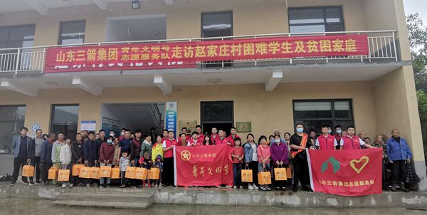 雙節來臨，山東三箭集團青年文明號走訪慰問困難學生及貧困家庭