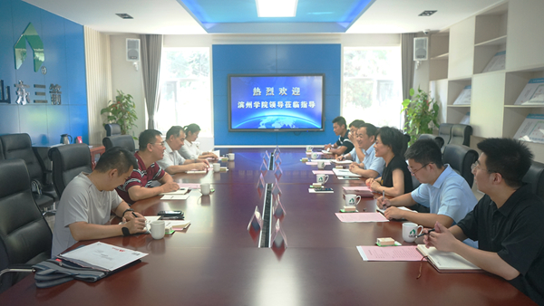 校企合作，攜手并進(jìn)――山東三箭集團(tuán)與濱州學(xué)院共建研究生聯(lián)合培養(yǎng)實踐基地