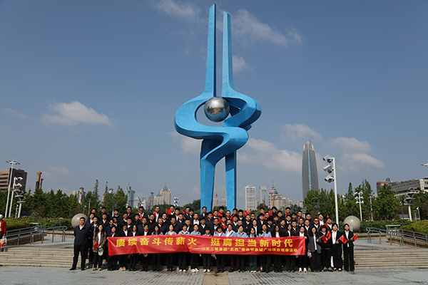 山東三箭集團(tuán)組織走進(jìn)代表工程觀摩交流活動(dòng)